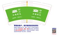 12250220知悟优选9盎司1千：梦在金秋140531 一次性定制纸杯、一次性广告纸杯设计图