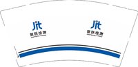 12250224 聚跃检测9盎司2千个：jojocooc 一次性定制纸杯、一次性广告纸杯设计图