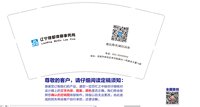 12250219（最新图） 辽宁煤都律师事务所9盎司1千个：专属深爱 一次性定制纸杯、一次性广告纸杯设计图