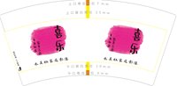 12250220如意7盎司1000个：amore慧子 一次性定制纸杯、一次性广告纸杯设计图