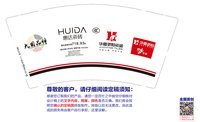 https://tcs.teambition.net/thumbnail/313fe94b3f0319f4755f93e725784a3dcbdb/w/200/h/200纸杯定做 设计图附件
