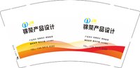 12250209（有改）锦荣产品设计9盎司1千个：hjl661951 一次性定制纸杯、一次性广告纸杯设计图