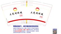 12250213卢四大光明眼镜 9盎司1000个：虞磊123 一次性定制纸杯、一次性广告纸杯设计图