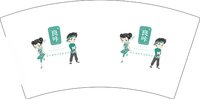 12250213（有改）良咔7盎司1千：cyh625773 一次性定制纸杯、一次性广告纸杯设计图