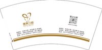 3140216 （改）微笑口腔 7盎司5000个（注意颜色）：250216-138097539452541 一次性定制纸杯、一次性广告纸杯设计图