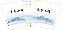 https://tcs.teambition.net/thumbnail/313feaa1d4c235252be4e5b98e92fe3c20ae/w/200/h/200纸杯定做 设计图附件