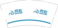 12250221得佑9盎司加厚1千个：tb9832530306 一次性定制纸杯、一次性广告纸杯设计图