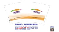 12250220尧阳地产 9盎司1千个：郭鹏宵 一次性定制纸杯、一次性广告纸杯设计图