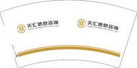 12250224天汇信息咨询 7盎司1千个；杜思佳姐 一次性定制纸杯、一次性广告纸杯设计图