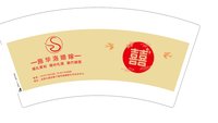 12250219 （改）施华洛婚嫁 7盎司2千个：瑶涓涓 一次性定制纸杯、一次性广告纸杯设计图