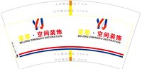 https://tcs.teambition.net/thumbnail/313feb0dc5d4acd42d6fc901befd896df145/w/200/h/200纸杯定做 设计图附件