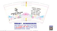 12250211成长趣栈 9盎司加厚5千：wangfei198436 一次性定制纸杯、一次性广告纸杯设计图