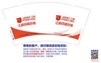 12250212江硕印刷包装9盎司加厚1千：tb_1800388 一次性定制纸杯、一次性广告纸杯设计图
