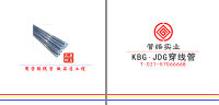 12250227 9盎司1千350克专版：上海管络实业 一次性定制纸杯、一次性广告纸杯设计图