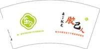 12250209乐贝7盎司1千：tb6540_1981 一次性定制纸杯、一次性广告纸杯设计图