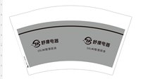12250219（改）舒康电器12盎司1千个：不温柔的小姐 一次性定制纸杯、一次性广告纸杯设计图