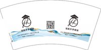 12250207远航升学规划 7盎司1000个：思密达樊凡 一次性定制纸杯、一次性广告纸杯设计图