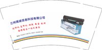 3140220 兰州竭诚信息科技有限公司 9盎司1000个：250220-010852811103736 一次性定制纸杯、一次性广告纸杯设计图