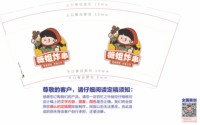 https://tcs.teambition.net/thumbnail/313fecbcbf450e72f8f92b3cad5c16ae299f/w/200/h/200纸杯定做 设计图附件