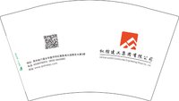 12250208（新二维码）纵控建工集团有限公司（换）12盎司1千：陈meimei10 一次性定制纸杯、一次性广告纸杯设计图