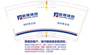 12250208新煌集团铜材事业部9盎司加厚1千：静87610 一次性定制纸杯、一次性广告纸杯设计图
