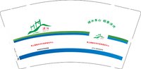 13250208 洪河9盎司特厚5千个：fxy461 一次性定制纸杯、一次性广告纸杯设计图