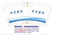 https://tcs.teambition.net/thumbnail/313fed2af52d8f69d76597edfaf2b318996a/w/200/h/200纸杯定做 设计图附件