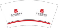 12250208沃格全屋定制 9盎司加厚1千个：12舒娅 一次性定制纸杯、一次性广告纸杯设计图