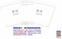 11250207蕾蒂莱可9盎司1000个：tb497306187251（含白色高盖） 一次性定制纸杯、一次性广告纸杯设计图