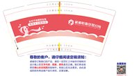 12250226银和怡海母婴云所 9盎司加厚2000个（包装好点）：李秀芬90 一次性定制纸杯、一次性广告纸杯设计图