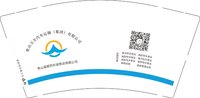 13250210（改）有改顺捷公司9盎司1000只：374231494虎虎 一次性定制纸杯、一次性广告纸杯设计图