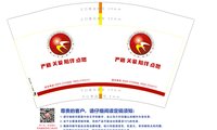 https://tcs.teambition.net/thumbnail/313fed571a292e3805fdbfd88c243a51b8cf/w/200/h/200纸杯定做 设计图附件
