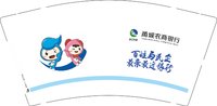 12250208甬城农商 9盎司加厚1000个：yyc陈小姐 一次性定制纸杯、一次性广告纸杯设计图