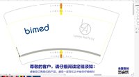 12250217 bimed 14盎司1千：t_1486199969327_0805 一次性定制纸杯、一次性广告纸杯设计图