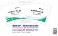 3140210 韩式板材十大品牌 9盎司特厚1000个：250210-265436546704080 一次性定制纸杯、一次性广告纸杯设计图