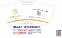 12250211玉瑾奢品汇9盎司加厚1千个：t_1483255679087_0428 一次性定制纸杯、一次性广告纸杯设计图