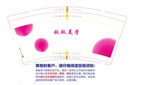 https://tcs.teambition.net/thumbnail/313fee0a6410ec913eca695542b0a5685be1/w/200/h/200纸杯定做 设计图附件