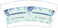 12250218宁波市赫斯威电器有限公司9盎司加厚1千个：tb481475453 一次性定制纸杯、一次性广告纸杯设计图