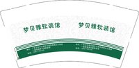 12250213梦贝雅软装馆9盎司350克专版1000个：tb285924884 一次性定制纸杯、一次性广告纸杯设计图