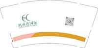 12250213 改 （发义乌）鸿承达国际9盎司加厚1千：潮州浮洋欧村 一次性定制纸杯、一次性广告纸杯设计图