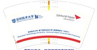 12250210 深圳技术大学 14盎司1000个：xiaoshen42 一次性定制纸杯、一次性广告纸杯设计图
