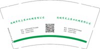 12250211运城市民众农业机械有限公司9盎司1千只：小车爱熊 一次性定制纸杯、一次性广告纸杯设计图