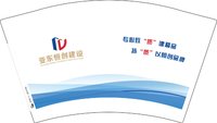 12250217亚东恒创建设12盎司1千个：蜂蜜土豆条 一次性定制纸杯、一次性广告纸杯设计图