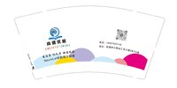 12250206 （改）尚德优能9盎司1万只：jx1219734588 一次性定制纸杯、一次性广告纸杯设计图