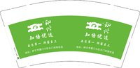 12250220知悟优选9盎司1千：梦在金秋140531 一次性定制纸杯、一次性广告纸杯设计图