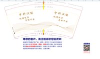 12250219 中科汉能9盎司1千个专版350克：欧文齐齐 一次性定制纸杯、一次性广告纸杯设计图