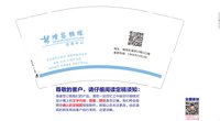 12250220增容雅缘抗衰中心 9盎司1千：罗子艳520 一次性定制纸杯、一次性广告纸杯设计图