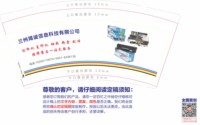 3140220 兰州竭诚信息科技有限公司 9盎司1000个：250220-010852811103736 一次性定制纸杯、一次性广告纸杯设计图
