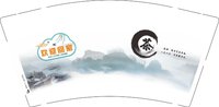 12250111欢迎回家9盎司1千个：晶晶60902 一次性定制纸杯、一次性广告纸杯设计图