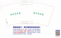 16250224 顺兴达珠宝9盎司1千：ou午夜黑猫 一次性定制纸杯、一次性广告纸杯设计图